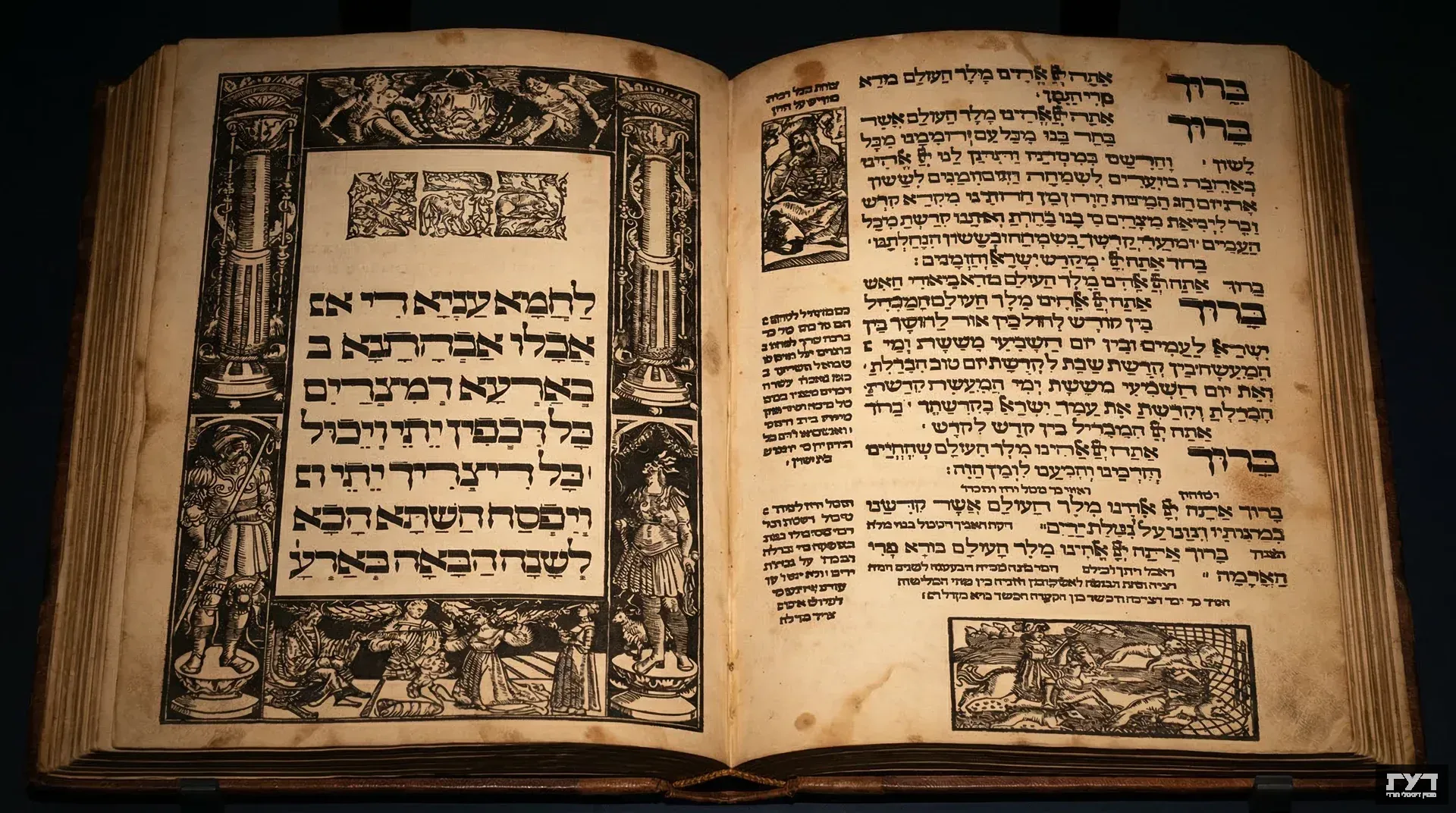 ספר עברי עתיק פתוח עם עמודים מעוטרים באיורים מסורתיים, טקסט בכתב יד וקישוטים דקורטיביים בשחור-לבן